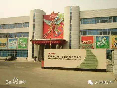 河南可口可樂廠區項目